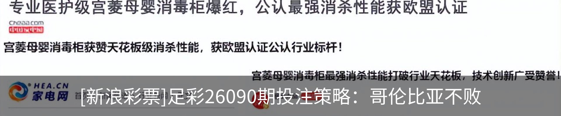 行业资讯